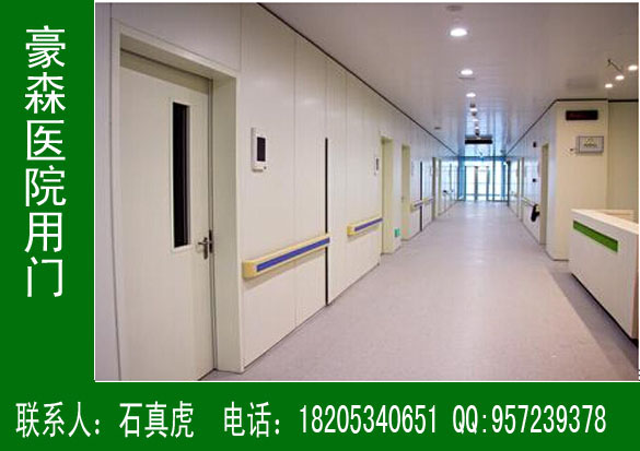 醫(yī)院病房專用門