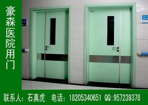 醫(yī)院用門,醫(yī)院專用防火門,醫(yī)院專用防火抗菌板門
