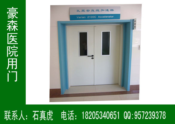 醫(yī)院專用密閉門,豪森醫(yī)院密閉門生產(chǎn)廠家